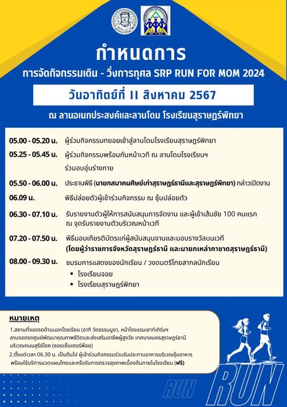 ขออภัยในความไม่สะดวก Image 1
