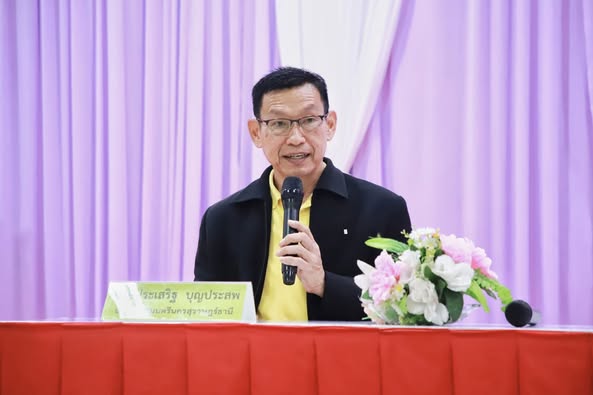 https://www.facebook.com/suratthanicity/posts/pfbid02tipkkj1 ... รูปภาพ 1