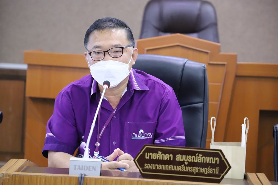 ประชุมผู้สนับสนุนการจัดงานประเพณีชักพระฯ Image 1