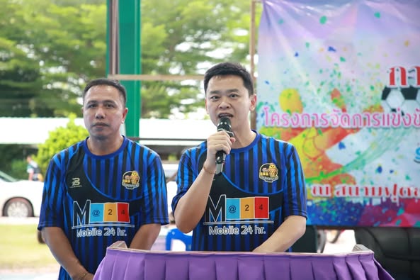 พิธีปิดการแข่งขันกีฬาฟุตซอล กีฬาเด็กและเยาวชน และประชาชนเทศบ ... รูปภาพ 1