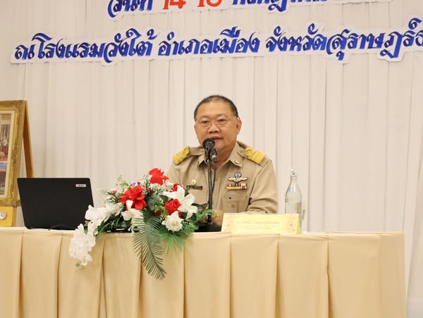 พิธีเปิดโครงการ “พัฒนาศักยภาพครูผู้สอนและผู้เรียนตามหลักสูตร ... Image 1