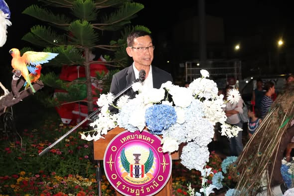 เปิดงาน “กิจกรรมสวนเรืองแสง” ฉลองเทศกาลแห่งความสุข ส่งท้ายปี ... รูปภาพ 1