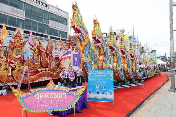 มาชมเรือ พนมพระสวยๆ ในงานชักพระ ทอดผ้าป่า และแข่งเรือยาว ประ ... Image 1