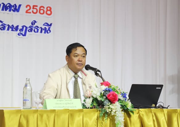 โครงการเยาวชนวัยใส รู้ทันพิษภัย ห่างไกลบุหรี่ไฟฟ้า รุ่นที่ 2 รูปภาพ 1