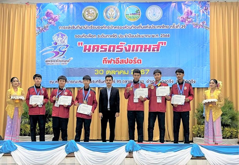ขอแสดงความยินดีกับตัวแทนนักเรียนจากโรงเรียนเทศบาล ๕ เทศบาลนค ... รูปภาพ 1