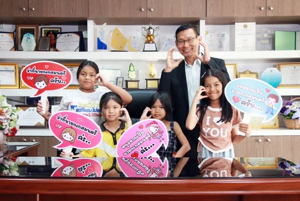 งานวันเด็กเทศบาลนครสุราษฎร์ธานีสุดคึกคัก จัดเต็มกิจกรรม ของข ... รูปภาพ 1