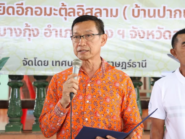 เปิดโครงการอบรมเชิงปฏิบัติการเสริมสร้างพื้นฐานอัลกุรอาน และส ... Image 1