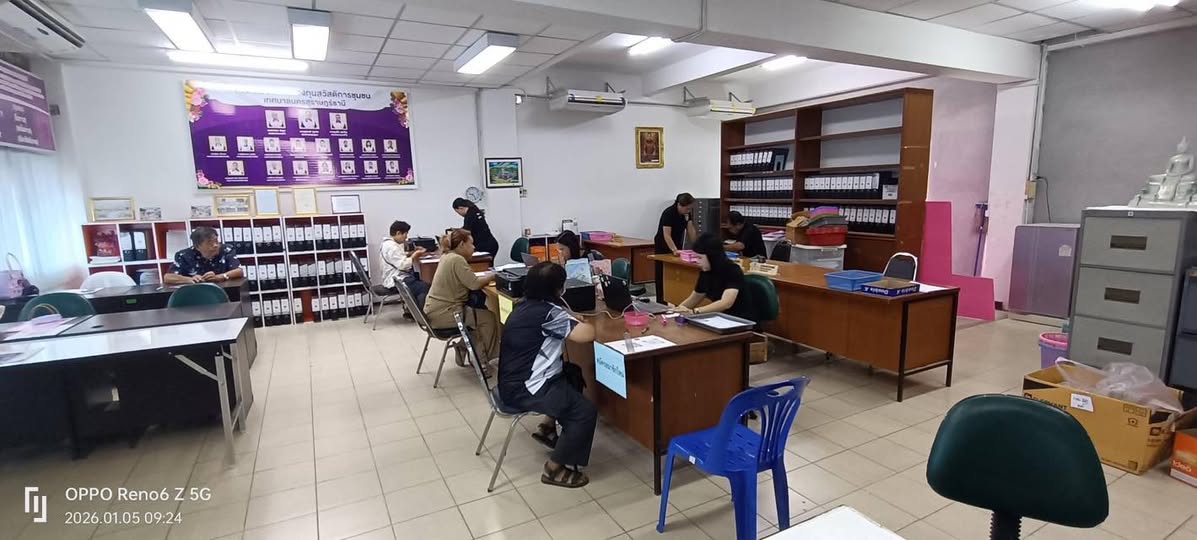 วันที่ 5 มกราคม 2569 ซึ่งเป็นวันแรกที่ Image 1