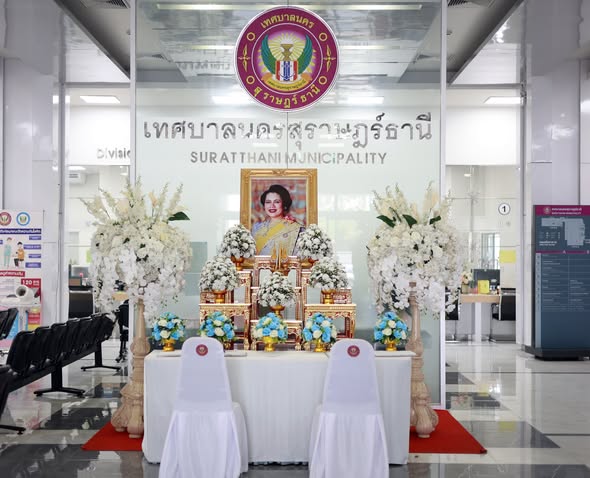 เทศบาลนครสุราษฎร์ธานี ถวายความอาลัยแด่สมเด็จพระนางเจ้าสิริกิ ... Image 1