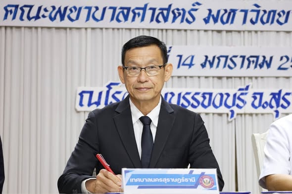 เทศบาลฯ ร่วมลงนามบันทึกข้อตกลงความร่วมมือโครงการสัมมนาวิชากา ... Image 1