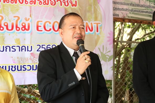 โครงการอุดหนุนส่งเสริมอาชีพการทำผ้าพิมพ์ใบไม้ ECO PRINT ของช ... รูปภาพ 1