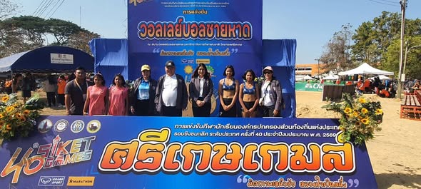 ร่วมเชียร์และให้กำลังใจ นักกีฬาโรงเรียนสังกัดเทศบาลนครสุราษฎ ... Image 1