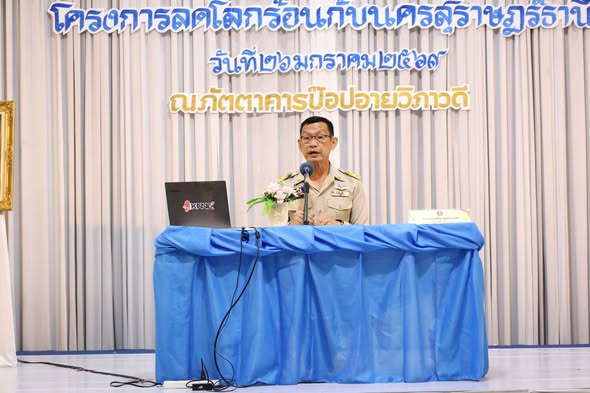 การอบรมให้ความรู้แกนนําเยาวชนในสถานศึกษา ด้านการลดภาวะโลกร้อ ... Image 1