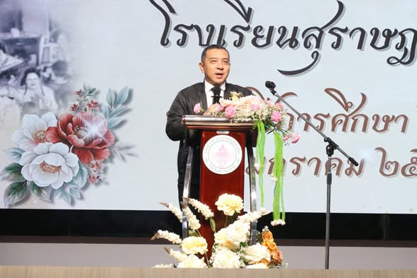 กิจกรรม “วันธารน้ำใจ” มอบทุนการศึกษา ประจำปีการศึกษา 2568 รูปภาพ 1