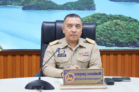 การประชุมติดตามความคืบหน้าการพัฒนาบึงขุนทะเล รูปภาพ 1