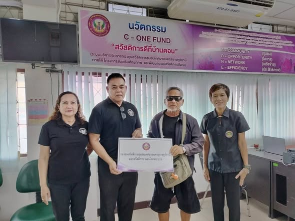 ก้าวเดินอย่างมั่นคง กองทุนสวัสดิการชุมชนเทศบาลนครสุราษฎร์ธาน ... Image 1