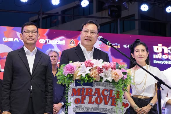 เทศบาลฯ ร่วมเปิดกิจกรรมเทศกาล “Miracle of Love มหัศจรรย์แห่ง ... Image 1