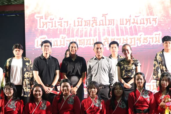 บรรยากาศวันที่ 3 ของเทศกาลตรุษจีนบ้านดอน ”ไหว้เจ้า เชิดสิงโต ... รูปภาพ 1