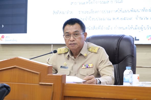 การประชุมสภาเทศบาลนครสุราษฎร์ธานี สมัยสามัญ สมัยแรก ประจำปี  ... รูปภาพ 1