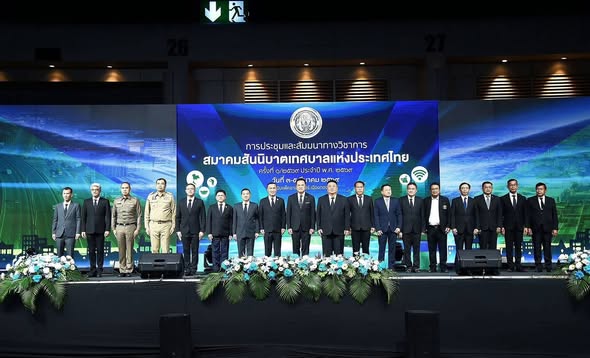 ทน.สฏ. ร่วมเวทีเทศบาลทั่วไทย ยกระดับการบริหารเมืองสู่อนาคต Image 1