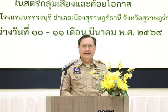 กิจกรรม "โครงการรู้เร็ว ตรวจคัดกรองไว ปลอดภัยจากโรคมะเร็ง" Image 1