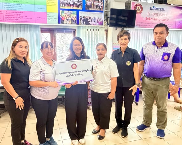 ก้าวเดินอย่างมั่นคง กองทุนสวัสดิการชุมชนเทศบาลนครสุราษฎร์ธาน ... Image 1