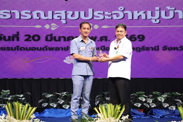 เทศบาล ร่วมงาน วันอาสาสมัครสาธารณสุขแห่งชาติ รูปภาพ 1