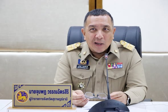 ประชุมการจัดงานสงกรานต์สุราษฎร์ธานี “Suratthani Week Water F ... รูปภาพ 1