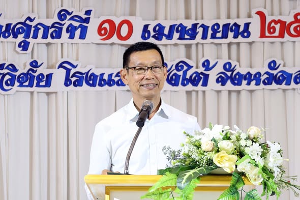 พิธีปิดโครงการจัดอบรมเด็กและเยาวชนภาคฤดูร้อน ประจำปี 2569 รูปภาพ 1