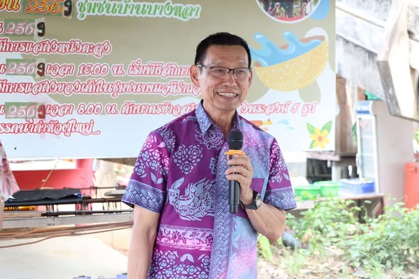 งานประจำปี พิธีสักการะพ่อตาเสือ ณ ชุมชนบางหลา Image 1