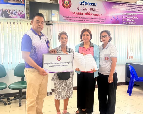 ก้าวเดินอย่างมั่นคง กองทุนสวัสดิการชุมชนเทศบาลนครสุราษฎร์ธาน ... รูปภาพ 1