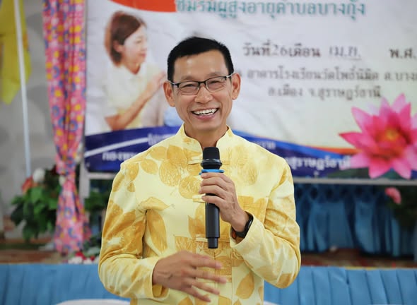 นายกแป๊ะ ลงพื้นที่พบปะผู้สูงอายุและชมรมร้องเพลงประสานเสียง รูปภาพ 1