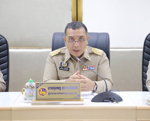 การประชุมคณะกรมการจังหวัด และหัวหน้าส่วนราชการประจำจังหวัดสุ ... รูปภาพ 1