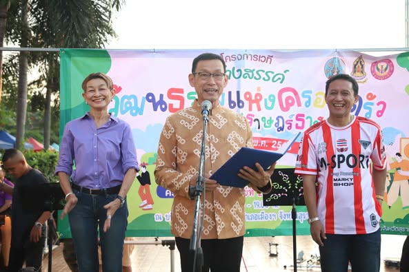 วันนี้ (2 มี.ค. 68) นายประเสริฐ บุญประสพ นายกเทศมนตรีนครสุรา ... Image 1