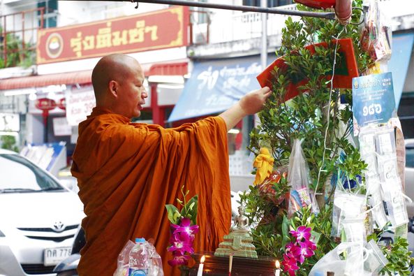 “พุ่มผ้าป่าหน้าบ้าน” วัฒนธรรมเก่าแก่ของชาวสุราษฎร์หนึ่งเดียว ... Image 1