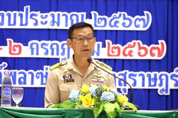 โครงการรณรงค์และแก้ไขปัญหายาเสพติด To Be Number One (ศูนย์เพ ... รูปภาพ 1