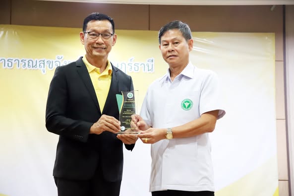 วันนี้ (8 พ.ย. 67 ) ณ ห้องประชุมไชยา ชั้น 5 สำนักงานสาธารณสุ ... รูปภาพ 1