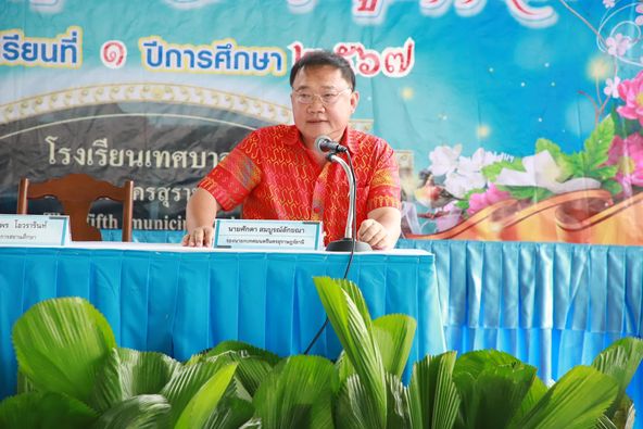 ประชุมผู้ปกครองนักเรียน ภาคเรียนที่ 1 โรงเรียนเทศบาล ๕ เทศบา ... Image 1