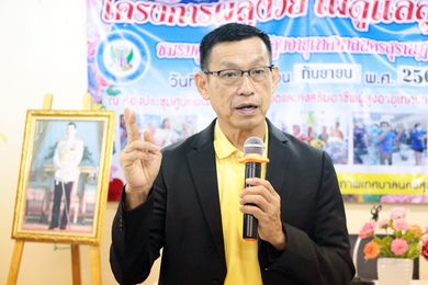 นายกแป๊ะ ลงพื้นที่พบปะผู้สูงอายุชมรมศูนย์บริการผู้สูงอายุเทศ ... Image 1