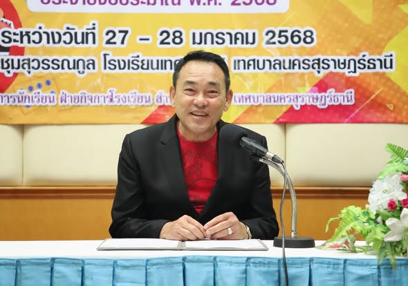 พิธีปิดโครงการอบรมผู้นำนักเรียน “หลักสูตรแกนนำนักเรียนต่อต้า ... Image 1