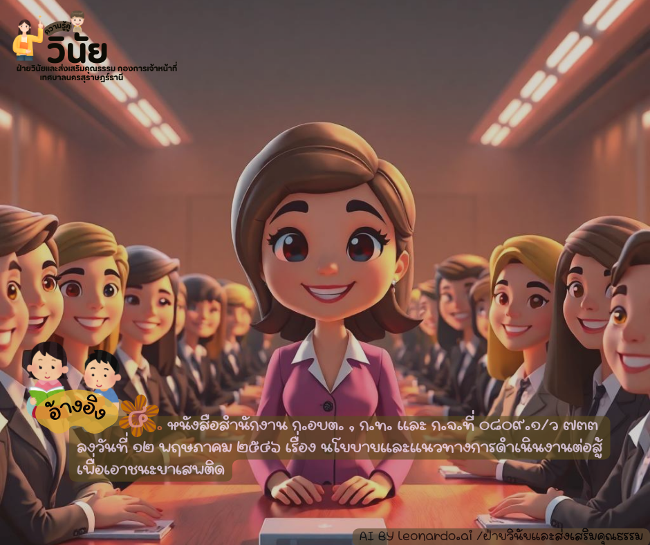 กรณีศึกษา พนักงานจ้างทั่วไป ตรวจพบสารเสพติดเป็นสีม่วงและขโมย ... Image 13