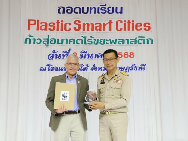 เทศบาลฯ ร่วมงานถอดบทเรียน Plastic Smart Cities ก้าวสู่อนาคตไ ... Image 1