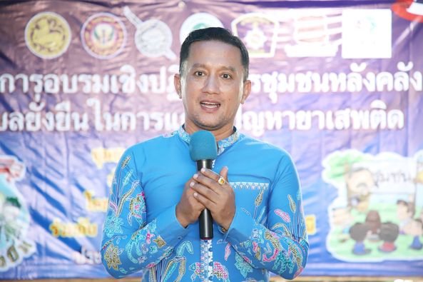 เปิดโครงการอบรมเชิงปฏิบัติการชุมชนหลังคลัง Image 1