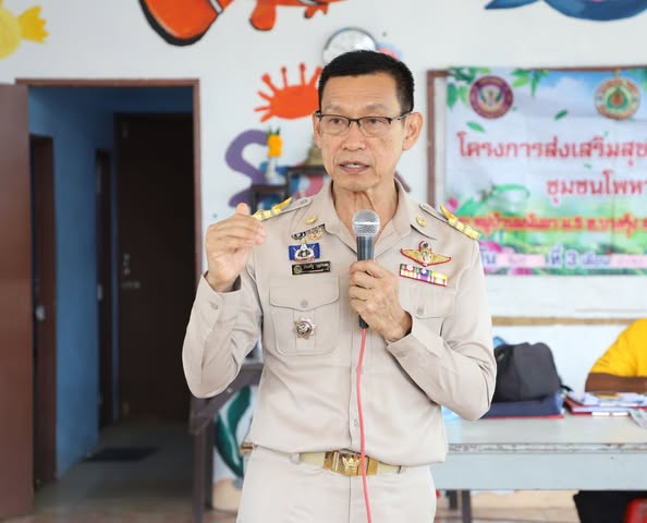 กิจกรรมส่งเสริมสุขภาพของชมรมผู้สูงอายุโพหวาย Image 1