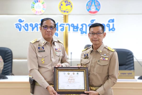 ประชุมหัวหน้าส่วนราชการและหน่วยงานที่เกี่ยวข้องในจังหวัดสุรา ... รูปภาพ 1