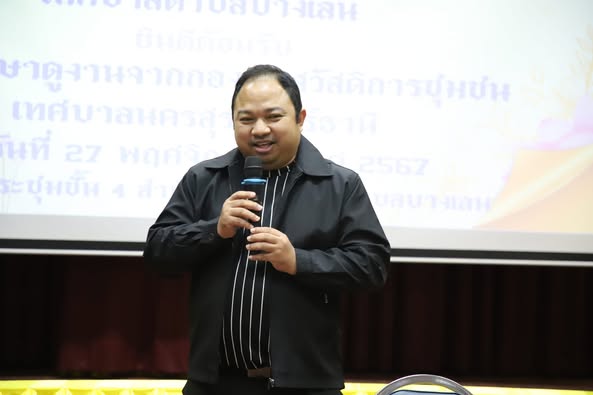 https://www.facebook.com/suratthanicity/posts/pfbid02WkfdXZ3 ... รูปภาพ 1