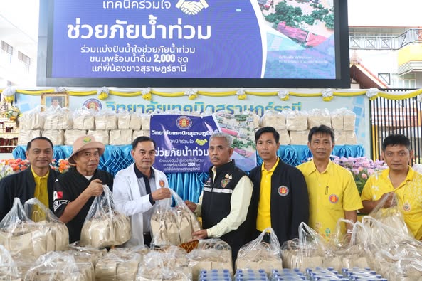 เทศบาลเตรียมกำลังพร้อมรับมือสถานการณ์น้ำท่วม Image 1