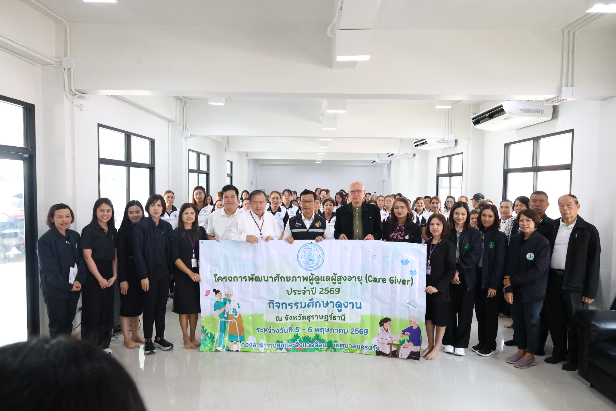 ต้อนรับคณะศึกษาดูงานเทศบาลนครตรัง อำเภอเมือง จังหวัดตรัง รูปภาพ 1