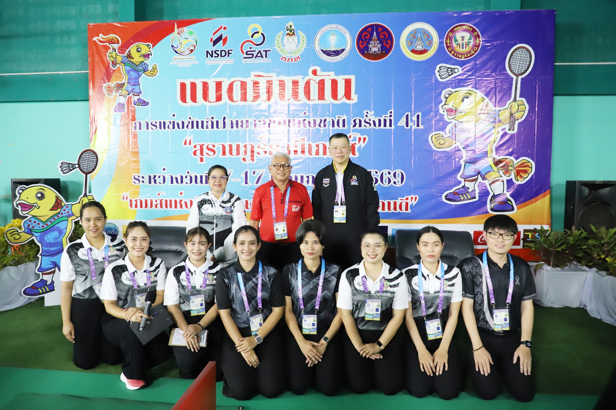 พิธีเปิดการแข่งขันกีฬาแบดมินตัน การแข่งขันกีฬาเยาวชนแห่งชาติ ... รูปภาพ 1
