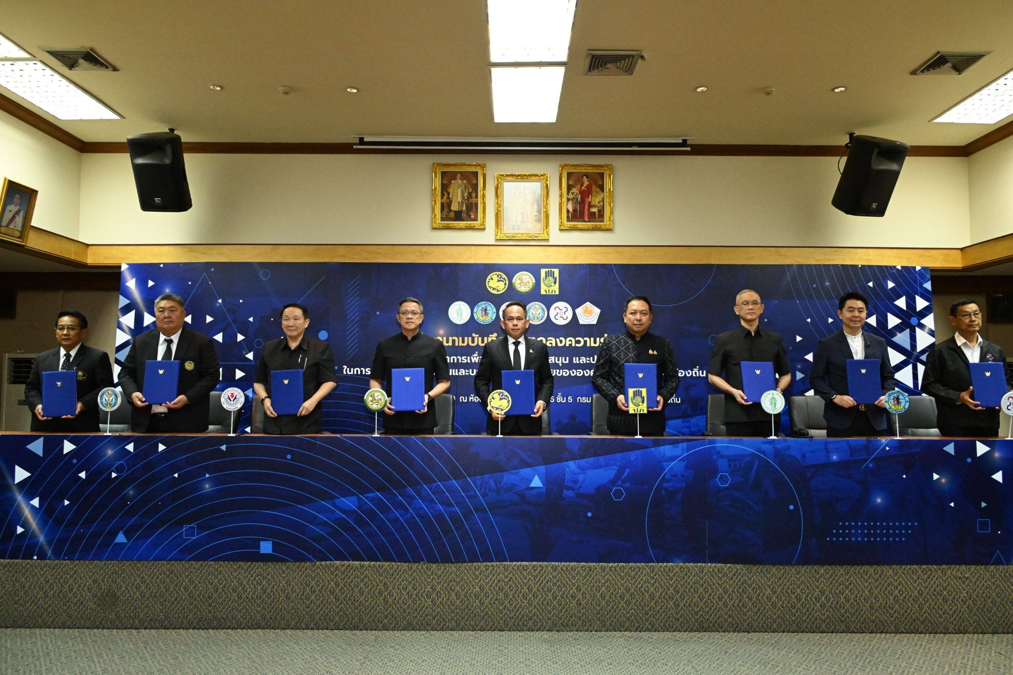 ร่วมลงนาม ลงนาม MOU บูรณาการเพิ่มประสิทธิภาพและยกระดับการจัด ... รูปภาพ 1